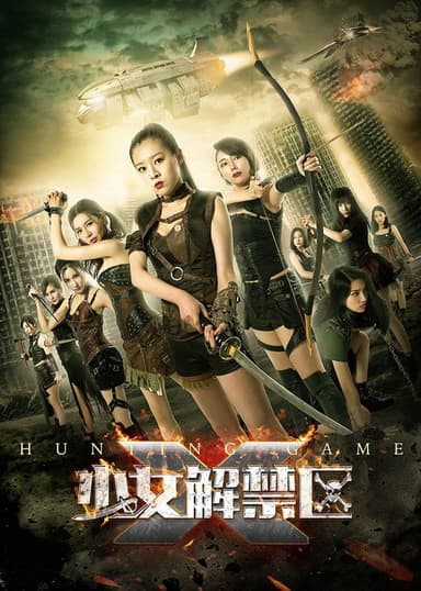 Hunting Game poster