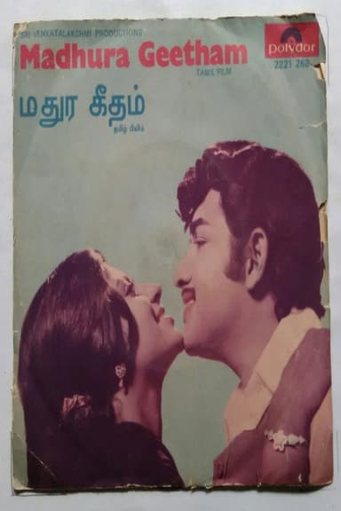 Madhura Geetham poster