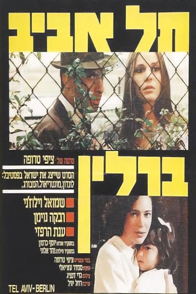 Tel Aviv-Berlin poster