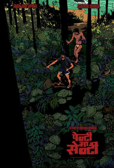 Down By the RiverSide poster