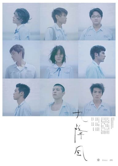 Winds of September poster