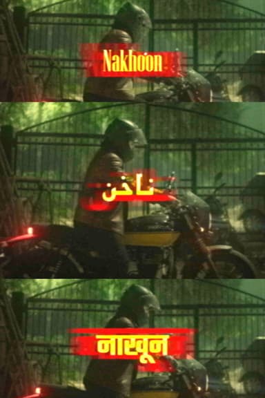 Nakhoon poster