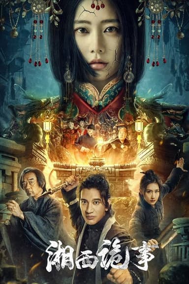 Strange Things in Western Hunan poster