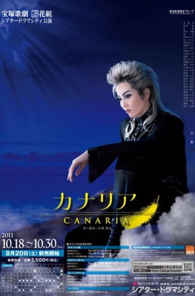 Canary poster