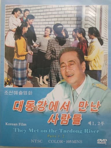 They Met on the Taedong River poster