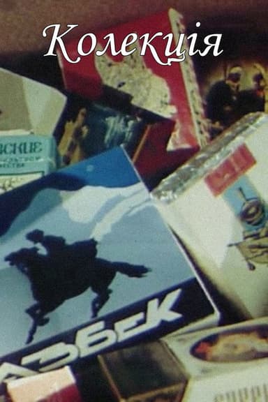 Collection poster