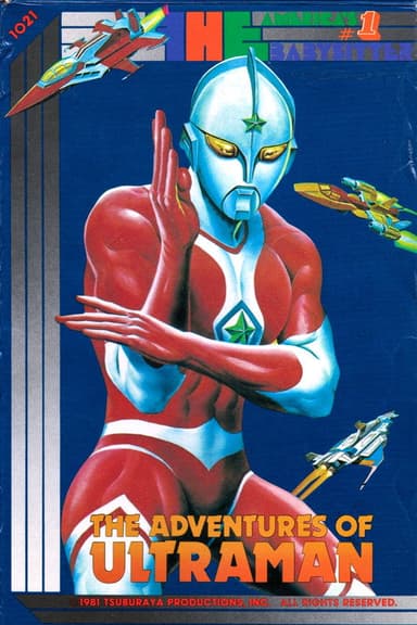 The Adventures of Ultraman poster