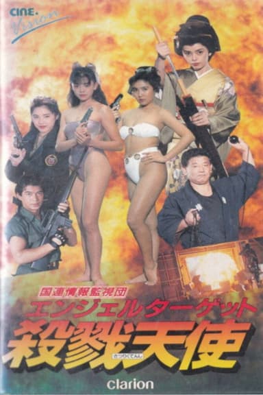 Angel Target poster