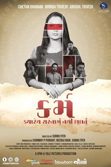 Karma poster