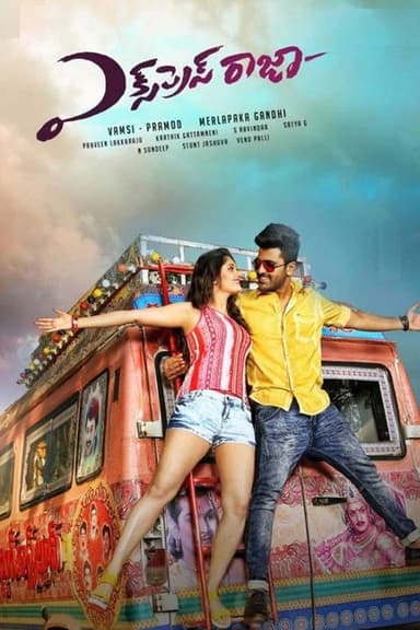 Express Raja poster