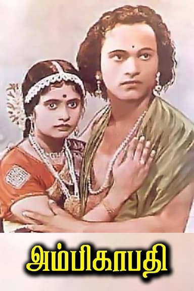 Ambikapathy poster