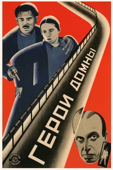Heroes of the Furnace poster