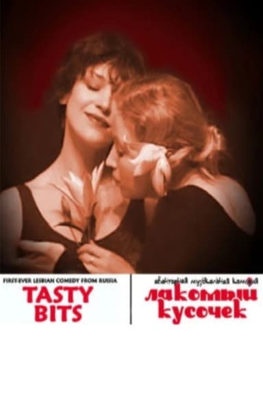 Tasty Bits poster