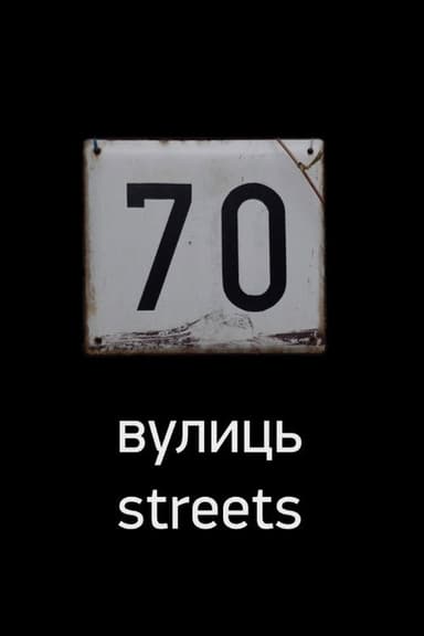 70 Streets poster