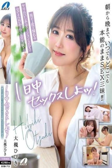 XVSR-713 Let's have sex all day long! From morning to night, anytime, anywhere, instinctual SEX! ! Hibiki Ohtsuki - Hibiki Otsuki poster