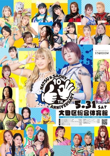 Natsu & Saory 10th Anniversary ~Our Footprints~ poster