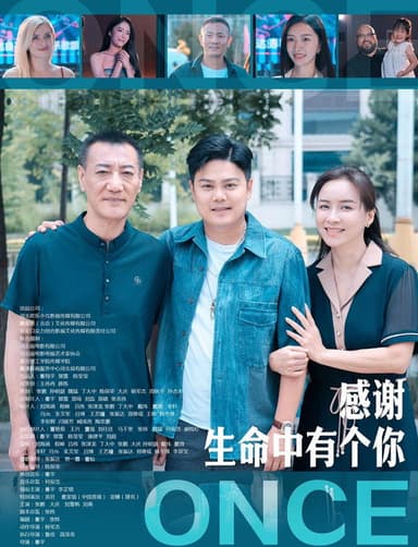 Once poster