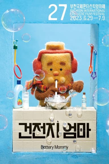 Battery Mommy poster
