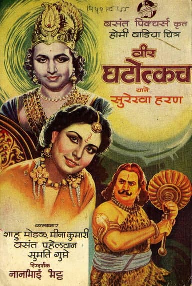 Veer Ghatotkach poster
