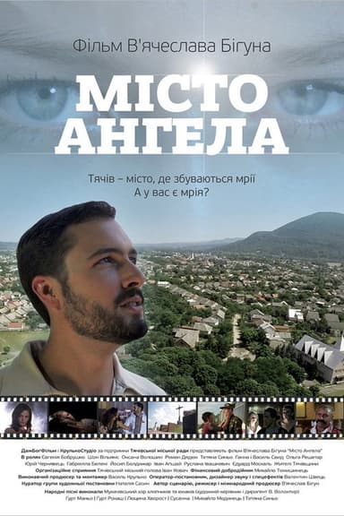 Angel City poster