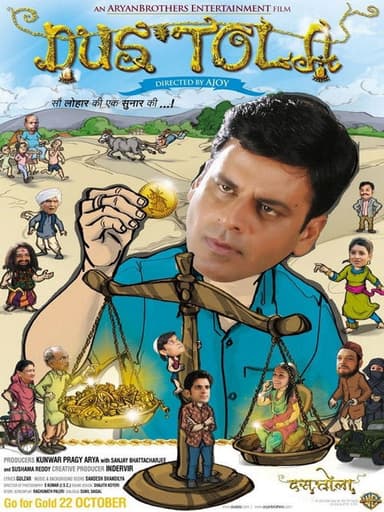 Dus Tola poster