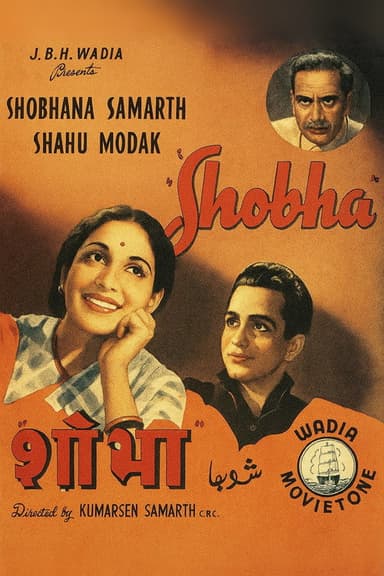 Shobha poster