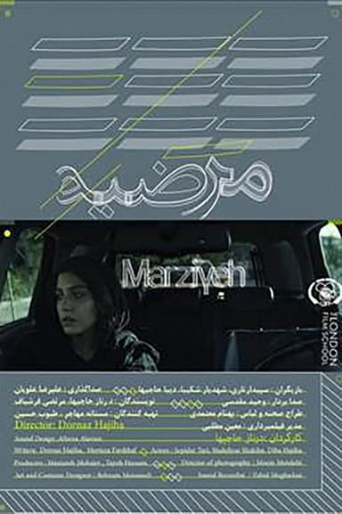 Marziyeh poster