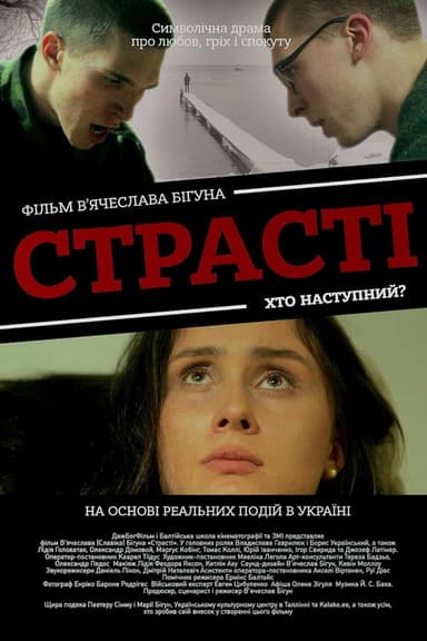 Passion poster