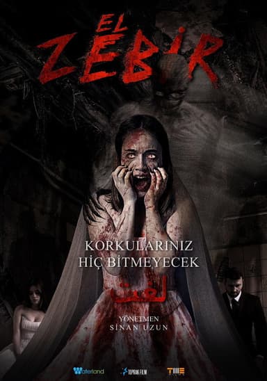 El-Zebir poster