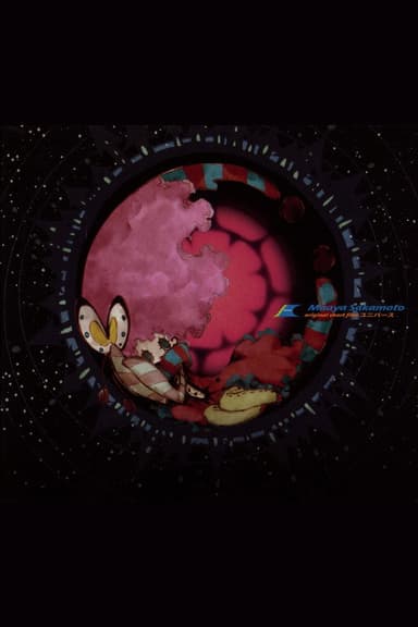 Universe poster