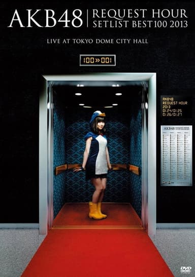 AKB48 Request Hour Setlist Best 100 2013 poster