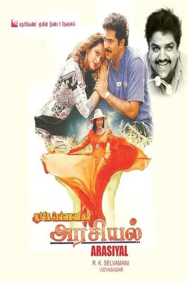 Arasiyal poster