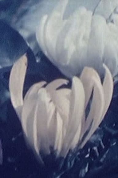 告別 poster