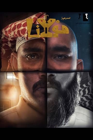 Mawlana poster