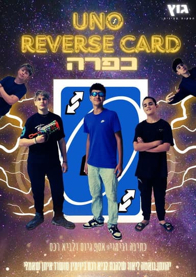 UNO Reverse Card Kapara poster