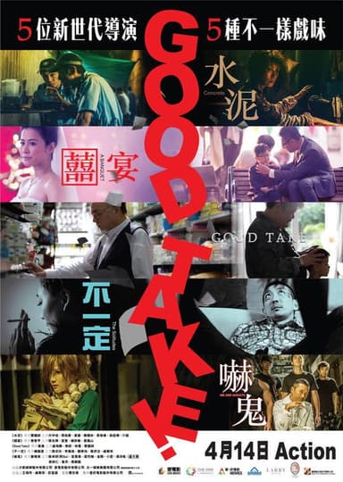 Good Take! poster