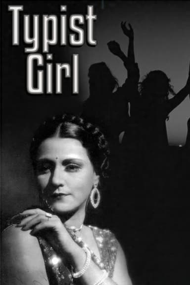 Typist Girl poster