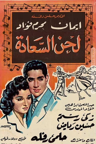 Melody of Joy poster