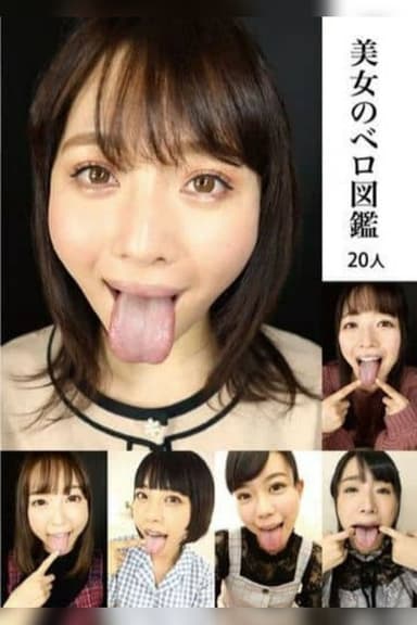 Hottie Tongue Out Album, 20 Women poster