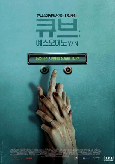 Glitch poster