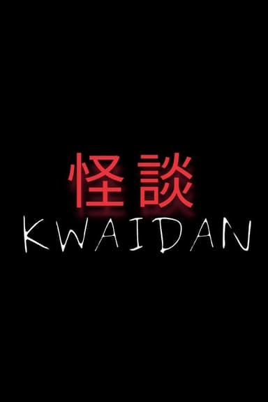 KWAIDAN poster