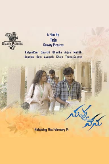 Nuvvu Nenu poster