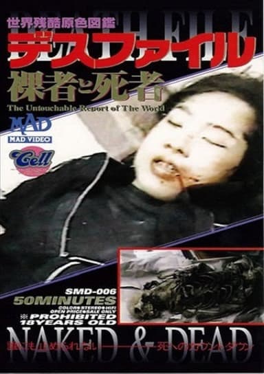 Death File: Cruel World - Naked & Dead poster