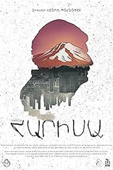 Harisa poster
