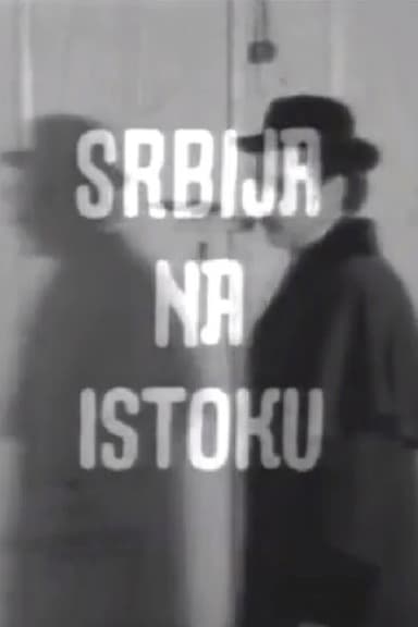 Serbia on the East poster