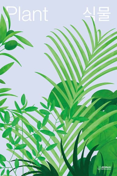 Plant poster