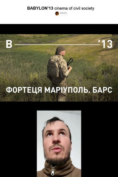 Fortress Mariupol. Bars poster