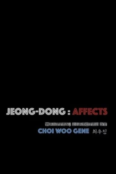 Jeong-dong poster