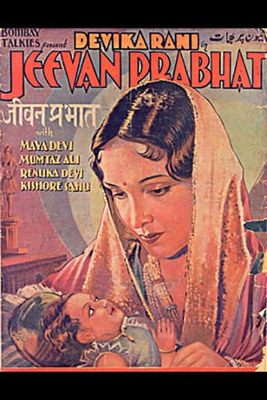 Jeevan Prabhat poster