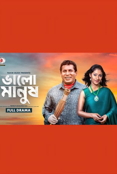 Bhalo Manush poster
